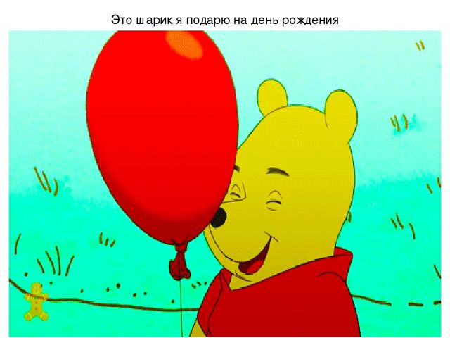 Презентация к занятию по рисованию в средней группе