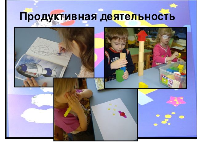 Исследовательский проект "Космос. Это интересно" (подготовительная группа)