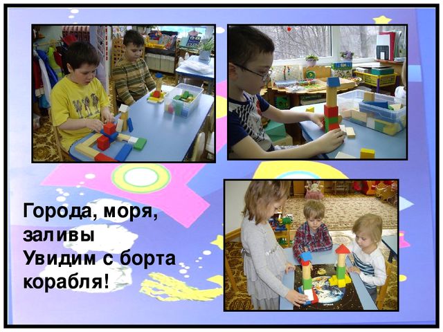 Исследовательский проект "Космос. Это интересно" (подготовительная группа)