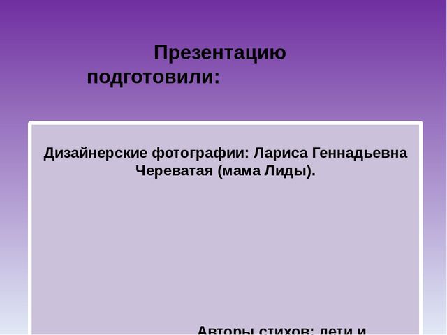 Презентация на тему"Новогодняя красавица"(выставка поделок в старшей группе)
