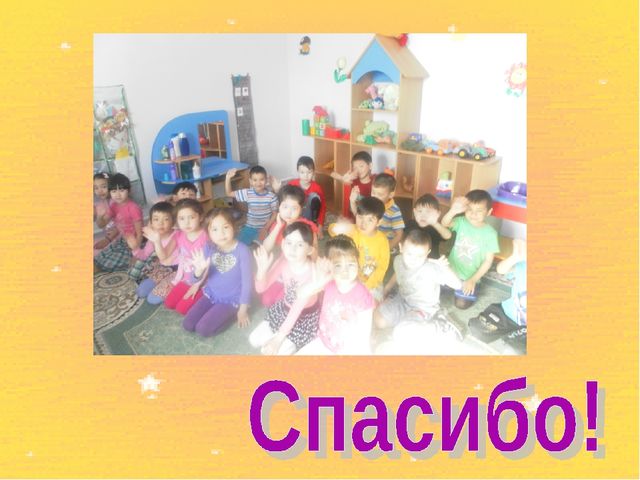 Презентация на тему: Один день из жизни группы: организация повседневной индивидуальной работы детей по развитию речи.