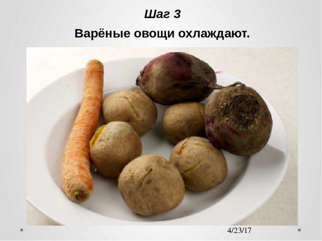 Презентация на тему здорового питания "Винегрет"