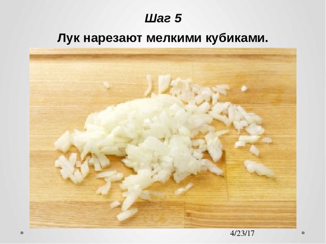 Презентация на тему здорового питания "Винегрет"