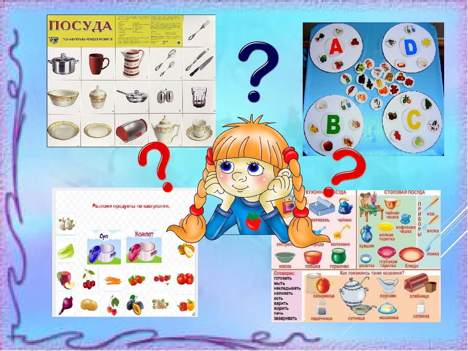 Культура питания в ДОУ
