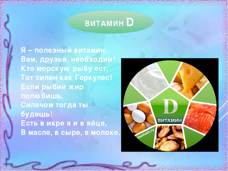 Культура питания в ДОУ