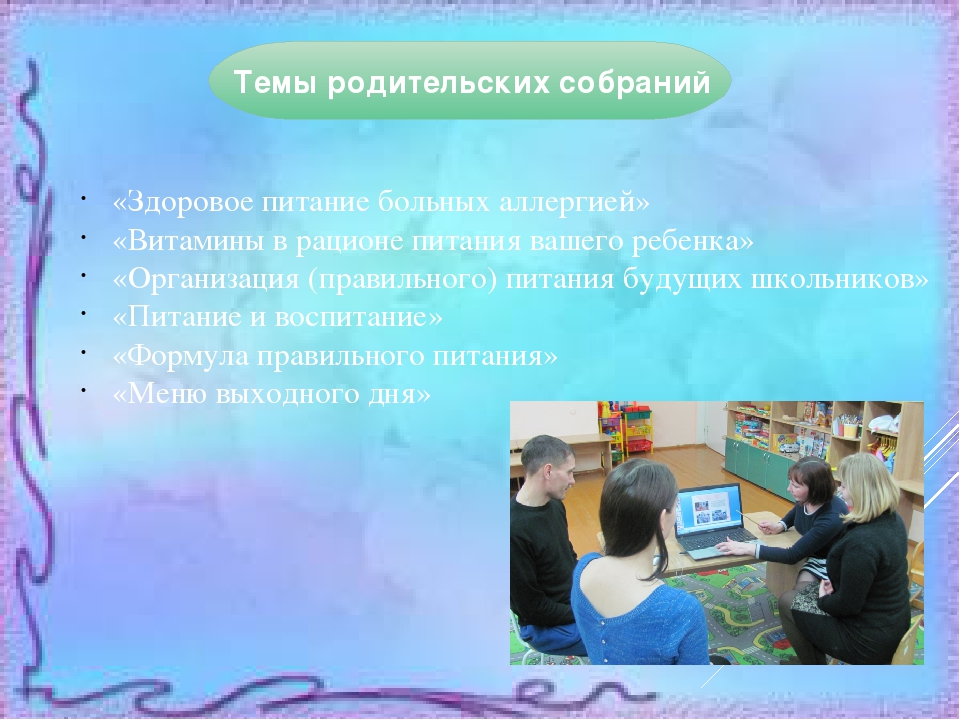 Культура питания в ДОУ