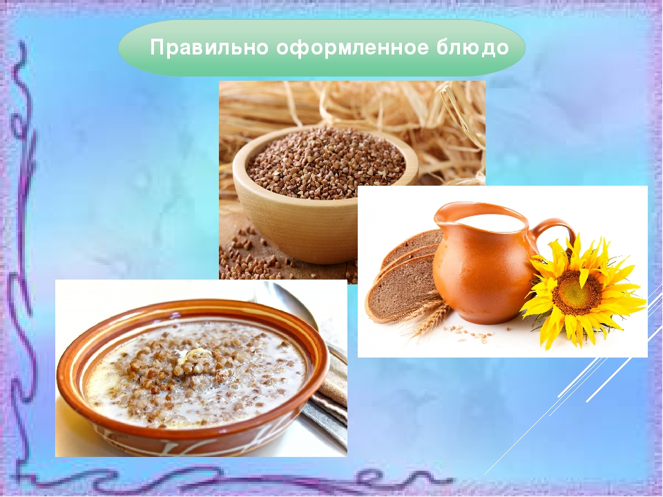 Культура питания в ДОУ