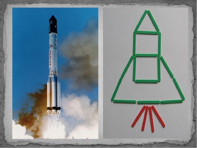 Конспект занятия "Космос" Старшая группа