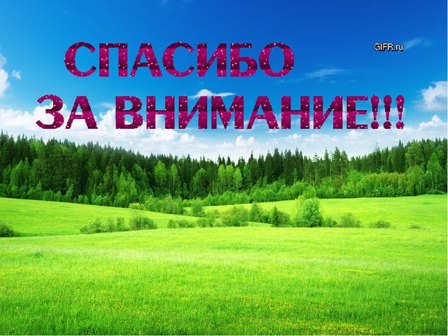 Конспект занятия "Космос" Старшая группа