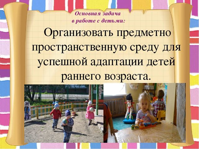 Презентация "Фестиваль педагогического мастерства"