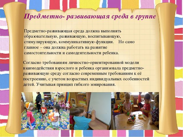 Презентация "Фестиваль педагогического мастерства"