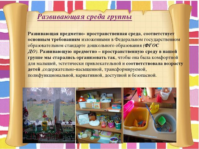 Презентация "Фестиваль педагогического мастерства"