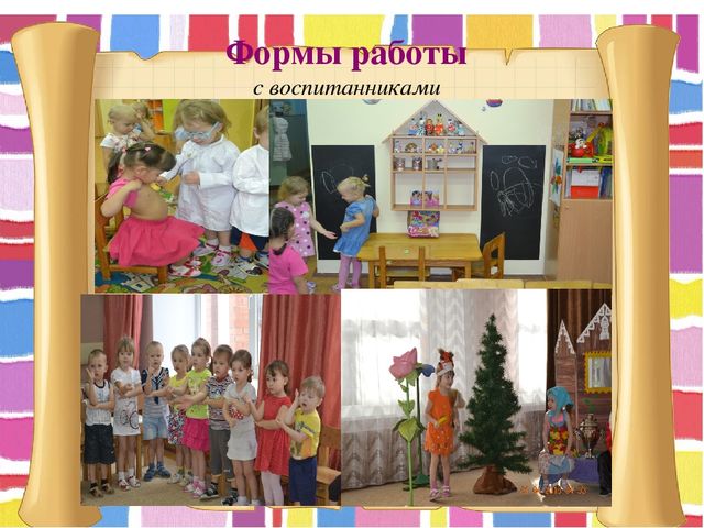 Презентация "Фестиваль педагогического мастерства"