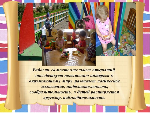 Презентация "Фестиваль педагогического мастерства"