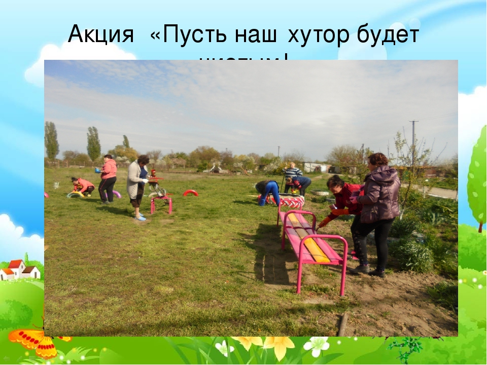 Презентация по нравственно - патриотическому воспитанию "С чего начинается Родина!"