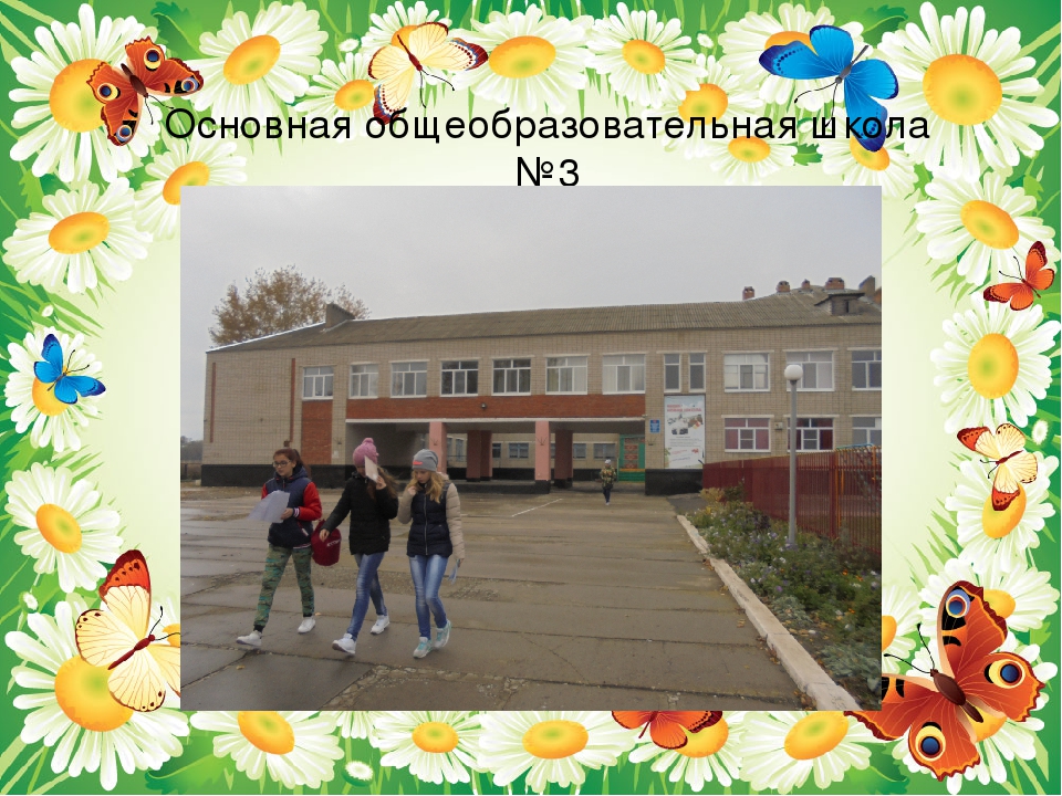 Презентация по нравственно - патриотическому воспитанию "С чего начинается Родина!"