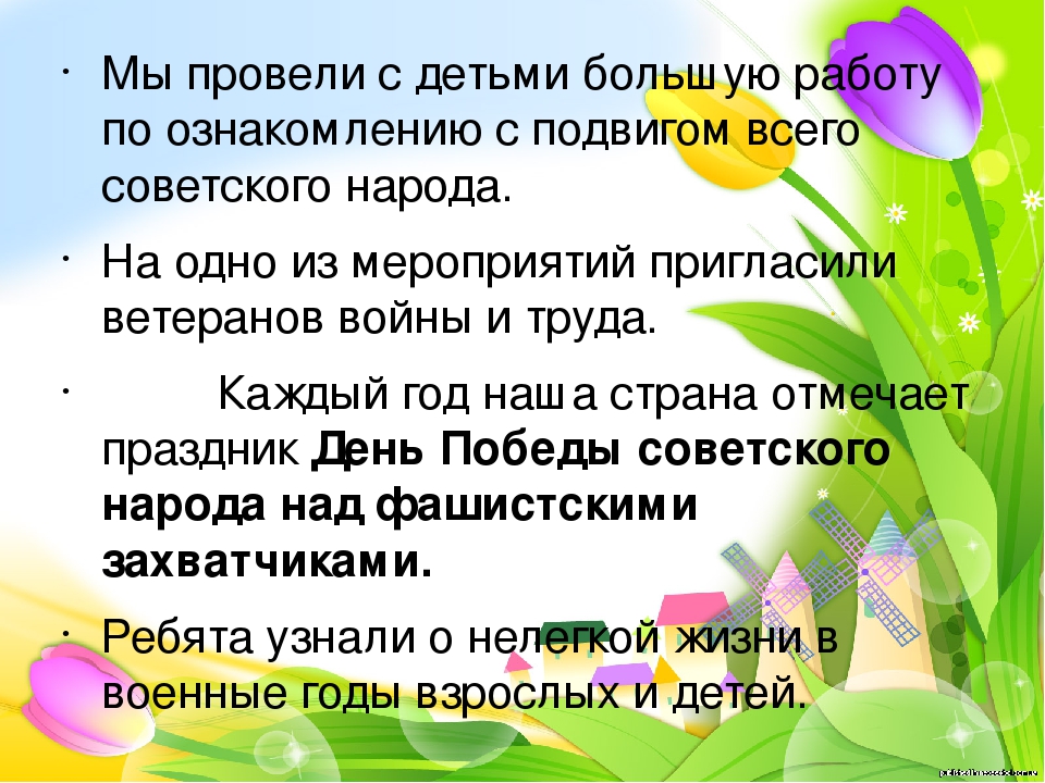 Презентация по нравственно - патриотическому воспитанию "С чего начинается Родина!"