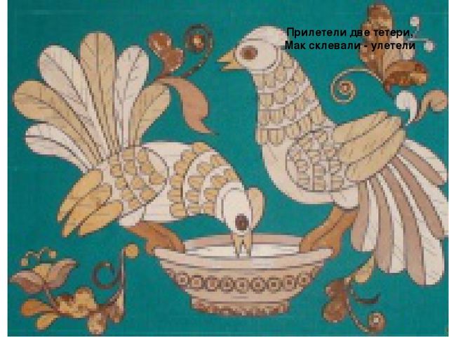 Презентация к занятию по рисованию в младшей группе "Ай качи - качи - качи, глянь - баранки, калачи"
