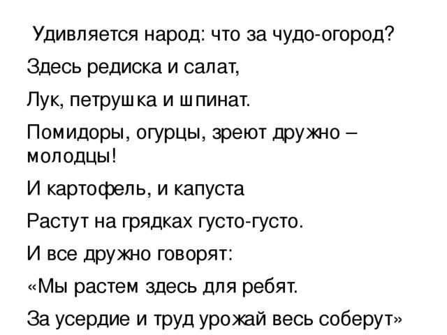Презентация к занятию по рисованию в старшей группе