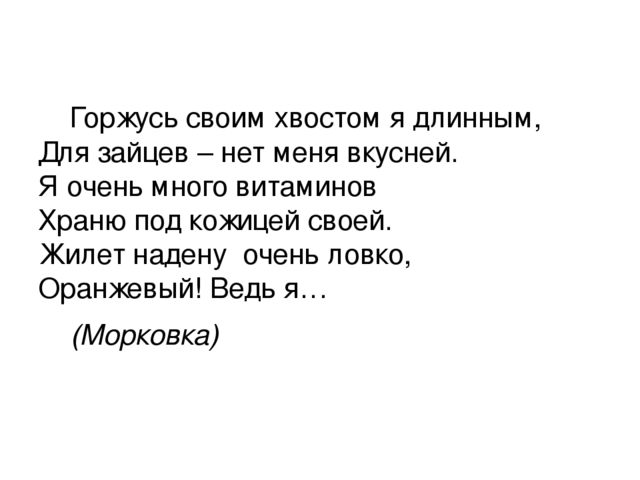 Презентация к занятию по рисованию в старшей группе