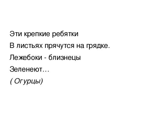 Презентация к занятию по рисованию в старшей группе