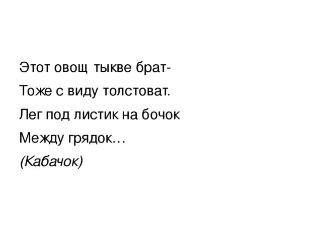 Презентация к занятию по рисованию в старшей группе