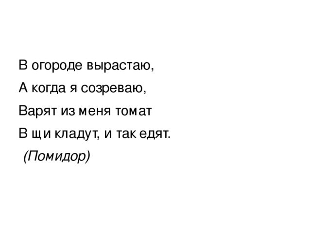 Презентация к занятию по рисованию в старшей группе