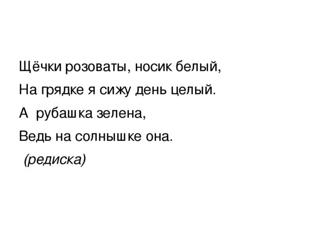 Презентация к занятию по рисованию в старшей группе