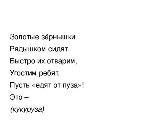 Презентация к занятию по рисованию в старшей группе