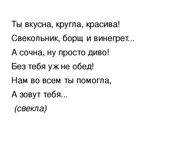 Презентация к занятию по рисованию в старшей группе