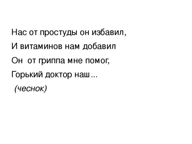 Презентация к занятию по рисованию в старшей группе