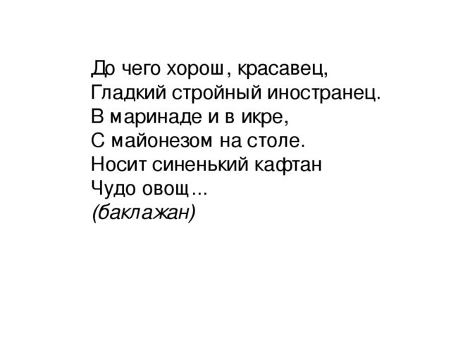 Презентация к занятию по рисованию в старшей группе