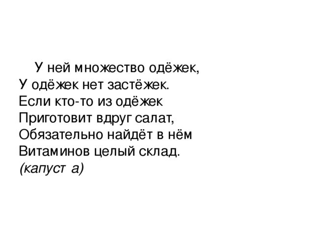 Презентация к занятию по рисованию в старшей группе