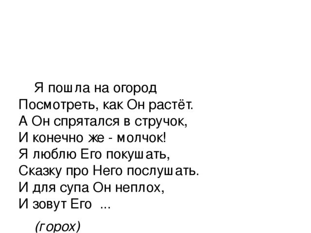 Презентация к занятию по рисованию в старшей группе