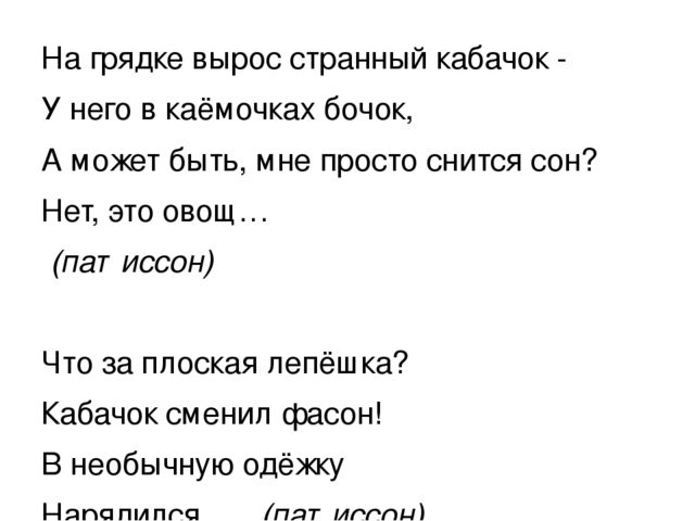 Презентация к занятию по рисованию в старшей группе