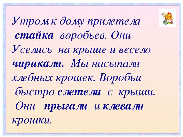 Презентация к занятию по рисованию в старшей группе