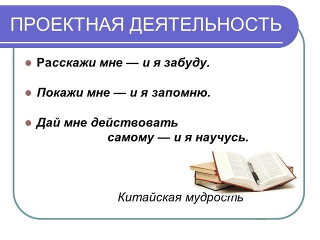 Презентация по исследовательской деятельности "Экспериментально -исследовательская деятельность детей старшего дошкольного возраста"