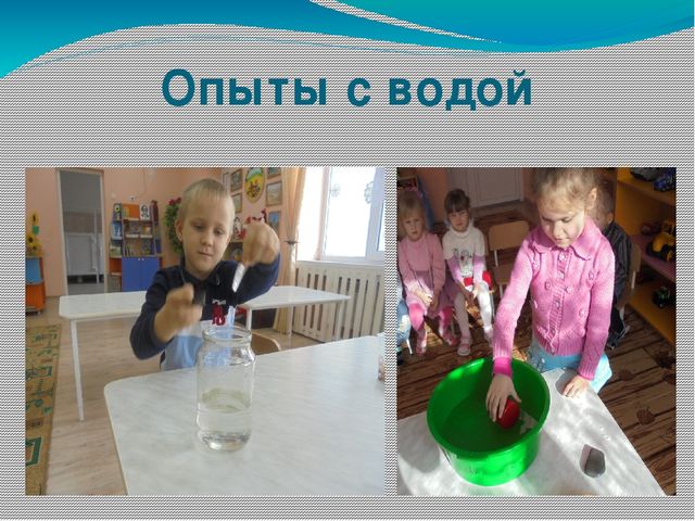 Презентация по исследовательской деятельности "Экспериментально -исследовательская деятельность детей старшего дошкольного возраста"