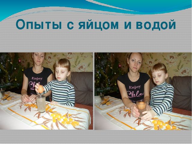 Презентация по исследовательской деятельности "Экспериментально -исследовательская деятельность детей старшего дошкольного возраста"