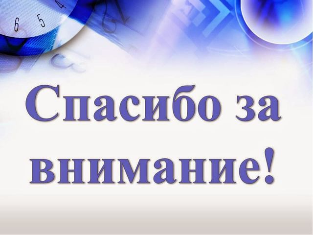 Презентация по исследовательской деятельности "Экспериментально -исследовательская деятельность детей старшего дошкольного возраста"