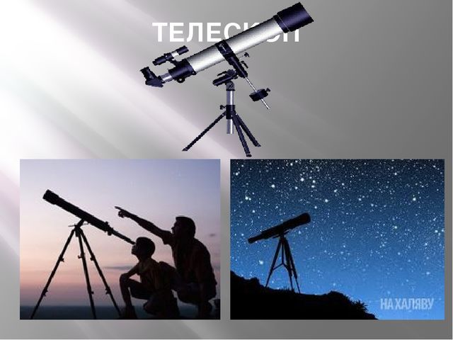 Презентация "Космос" занятию,посвященному Дню Космонавтики