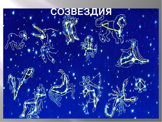 Презентация "Космос" занятию,посвященному Дню Космонавтики