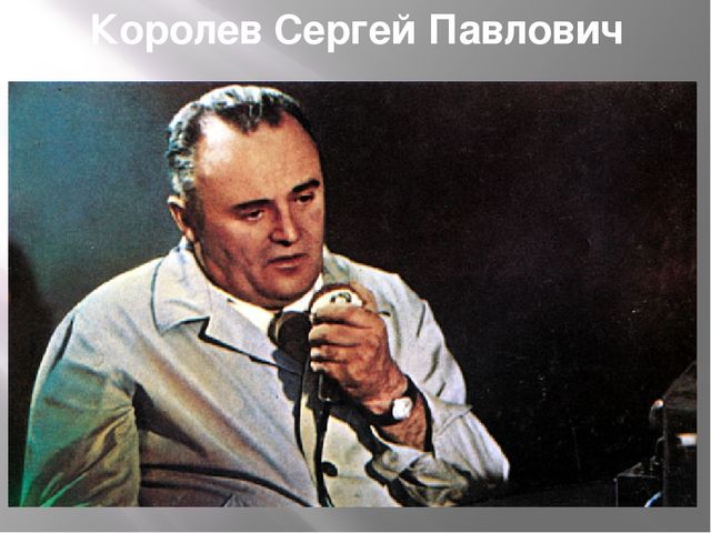 Презентация "Космос" занятию,посвященному Дню Космонавтики