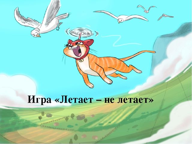Презентация "Весна пришла"( Развлечение во 2 младшей группе)