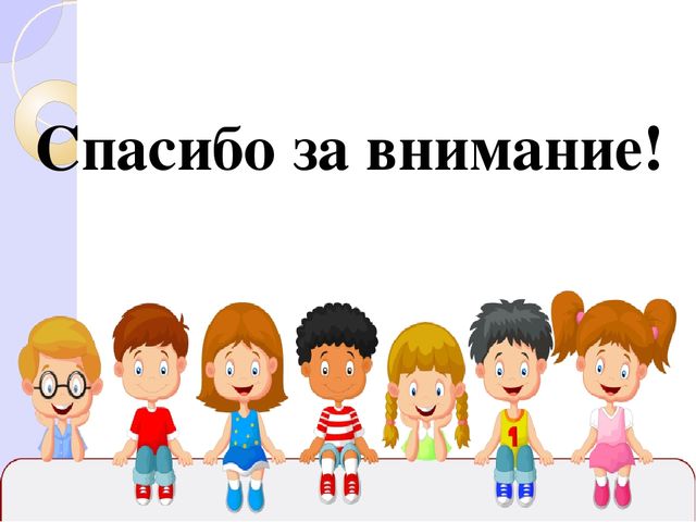 Презентация по народным кубанским играм "Приобщение детей к народной культуре через игру"