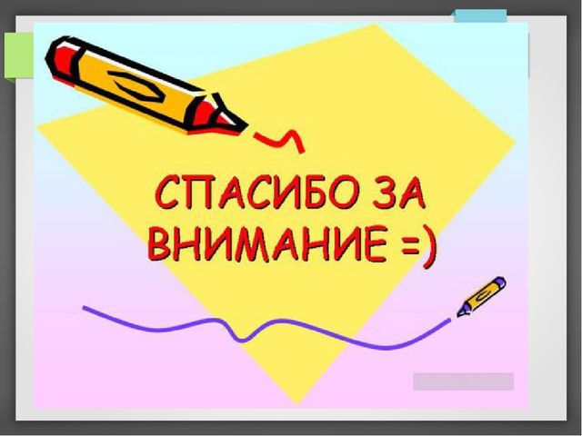 Презентация опыта работы: "Создание предметно-развивающей среды для приобщения детей старшего дошкольного возраста к художественной литературе и творчеству детских писателей"