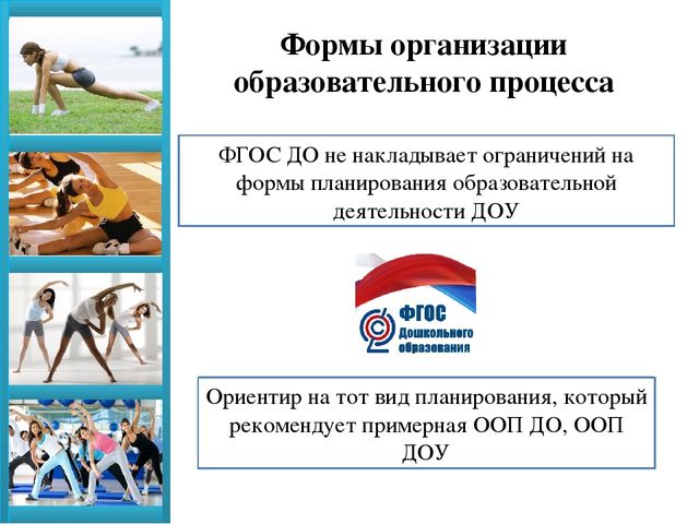 Презентация "Здоровым быть здорово" в рамках проекта "Наши увлечения родом из детства"