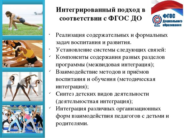 Презентация "Здоровым быть здорово" в рамках проекта "Наши увлечения родом из детства"