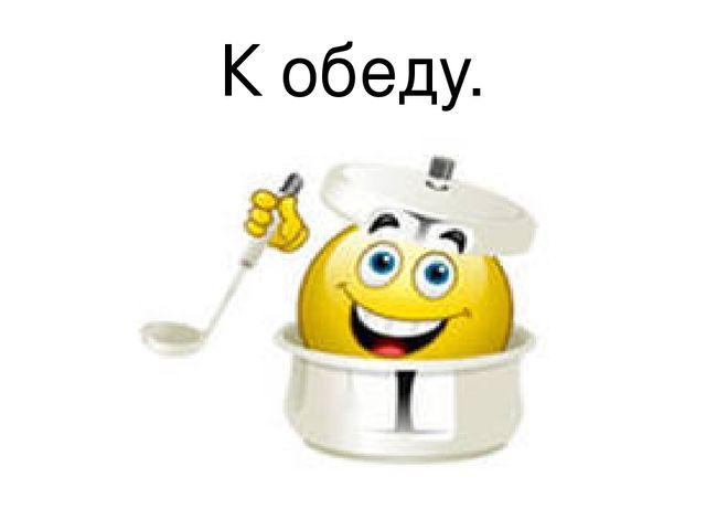 Интерактивная игра "Здоровое питание"