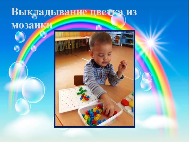 Презентация педагогического проекта «Комнатные растения» (разновозрастная группа раннего возраста от 1,5 до 3 лет)